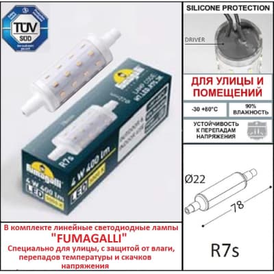 Светильник для подсветки лестниц встраиваемый FUMAGALLI NINA 150 6C1.000.000.LYJ1L