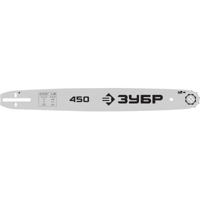 ЗУБР тип 5 шаг 0.325″ паз 1.5 мм 45 см шина для бензопил 70205-45