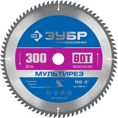 ЗУБР Мультирез 300 x 30мм 80Т, диск пильный по алюминию 36907-300-30-80_z01