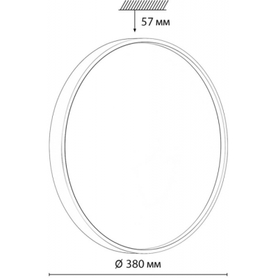 Настенно-потолочный светильник Sonex Mavic 7745/DL