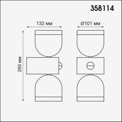 Уличный светильник NOVOTECH GALEATI 358114