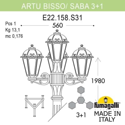 Светильник уличный FUMAGALLI ARTU` BISSO/SABA 3+1 K22.158.S31.AYF1R