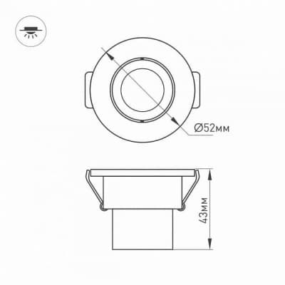 Встраиваемый светильник Arlight LTM-R52WH 3W 4000K IP40 014914