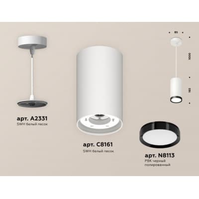 Подвесной светильник Ambrella TECHNO SPOT XP8161012