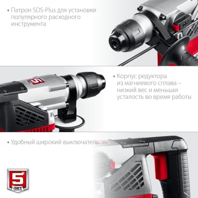 ЗУБР 1000 Вт, 28 мм, перфоратор SDS Plus ПВ-28-1000