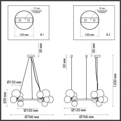 Люстра подвесная ODEON LIGHT TOVI 4818/14