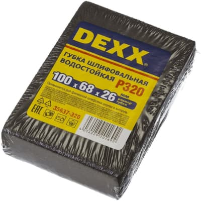 Губка шлифовальная DEXX 100х68х26мм, Р320, четырехсторонняя, AL2O3 средняя жесткость 35637-320