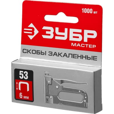 Скобы закаленные ЗУБР скобы тип 53, 6 мм 31625-06 МАСТЕР