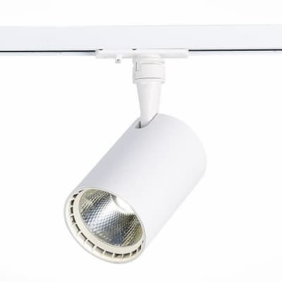 Трековый светильник Cami ST351.536.20.36 ST Luce