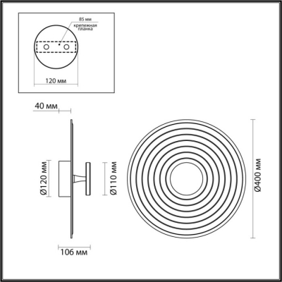 Настенный светильник Odeon Felt 7035/6WL