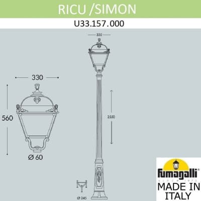 Садово-парковый фонарь FUMAGALLI RICU/SIMON U33.157.000.BYH27