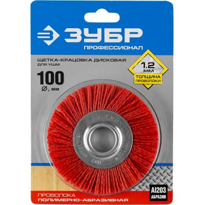 Щетка-крацовка для УШМ ЗУБР ПРОФЕССИОНАЛ 35160-100_z01