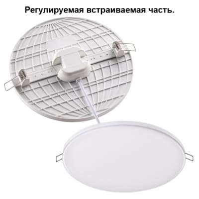 Встраиваемый светильник NOVOTECH MOON 358141