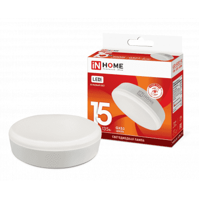 Лампа светодиодная LED-GX53-VC 15Вт 230В 6500К 1200Лм IN HOME 4690612020839
