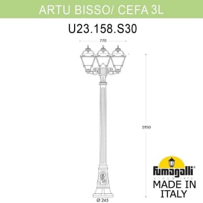 Светильник уличный FUMAGALLI ARTU BISSO/CEFA 3L U23.158.S30.BYF1R