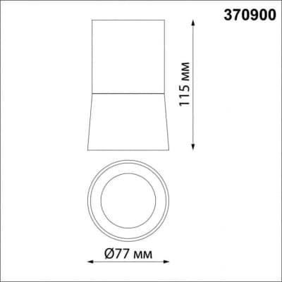 Точечный светильник Novotech Elina 370900