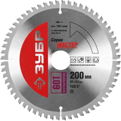 ЗУБР Мультирез 200 x 32мм 60Т, диск пильный по алюминию 36916-200-32-60