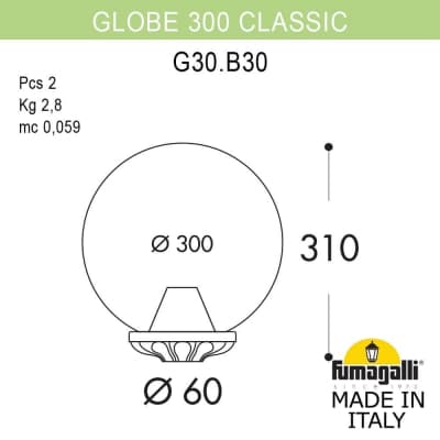 Светильник уличный на столб FUMAGALLI GLOBE 300 Classic G30.B30.000.AYE27