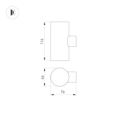 Архитектурная подсветка Arlight RAY 034136