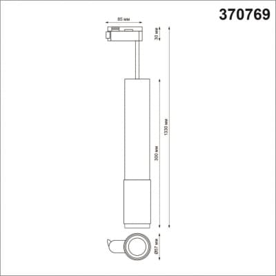 Однофазный трековый светильник, провод 1м IP20 GU10 50W 220V MAIS 370769 PORT NT21 000 черный   NOVOTECH MAIS 370769