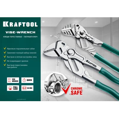 Клещи переставные KRAFTOOL 180/36 мм, KNIX (Vise-Wrench) 22063