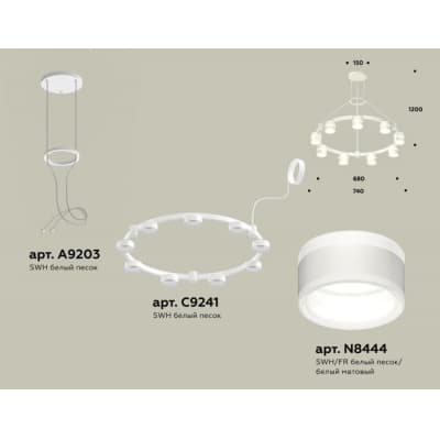 Подвесной светильник Ambrella TRADITIONAL XR92031902