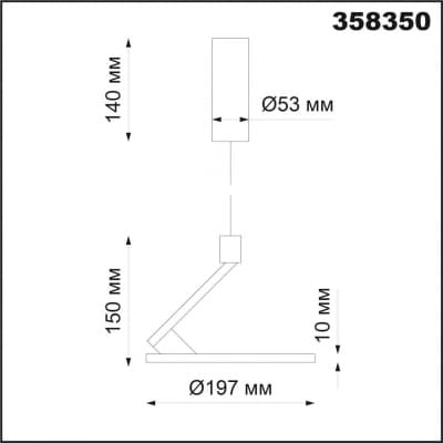 Светильник накладной NOVOTECH HAT 358350