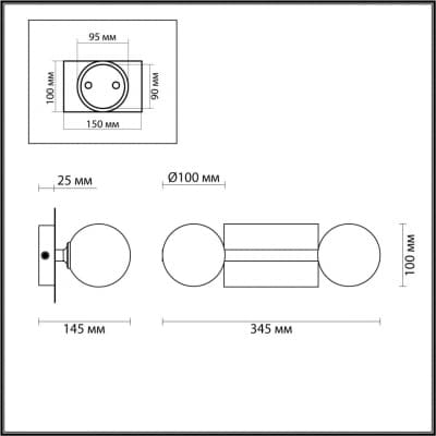 Бра LUMION ASTRID 4566/2W