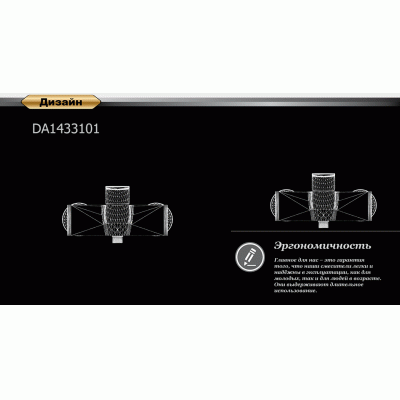 Смеситель для душа D&K Berlin Technische (DA1433115)