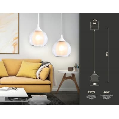 Подвесной светильник Ambrella TRADITIONAL TR3538