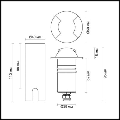 Встраиваемый светильник уличный Odeon Light Wald 6662/2GL