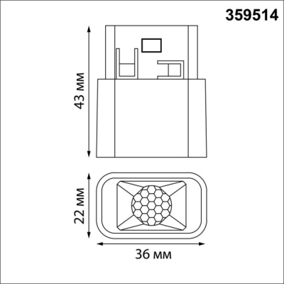 Трековый светильник Novotech Flum 359514