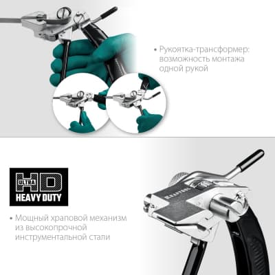 KRAFTOOL BT-20 Transformer, инструмент для натяжения и резки стальной ленты 22620