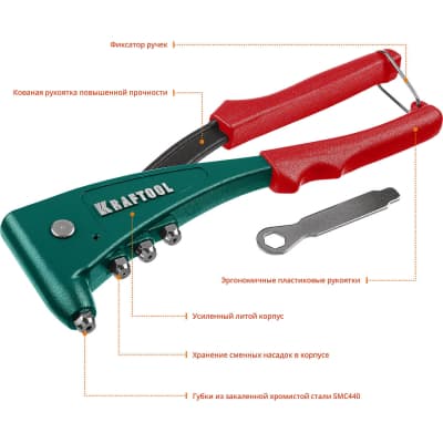 KRAFTOOL X-5F заклепочник с функцией FIX (удержание заклепки) 31173_z01