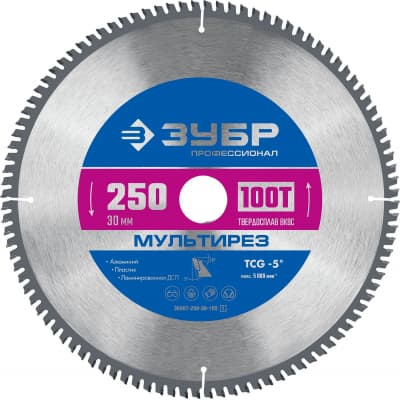 ЗУБР Мультирез 250 x 30мм 100Т, диск пильный по алюминию 36907-250-30-100_z01
