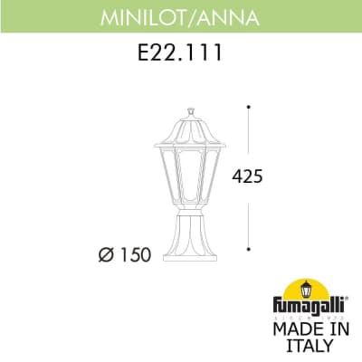Светильник уличный наземный FUMAGALLI MIKROLOT/ANNA E22.111.000.BYF1R