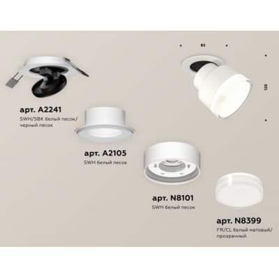 Спот Ambrella TECHNO SPOT XM8101528