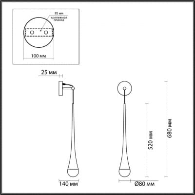 Настенный светильник ODEON LIGHT GOTA 4278/1W