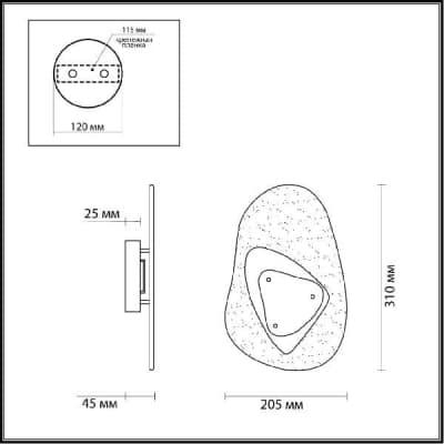 Бра Odeon Light Icy 4314/9WL