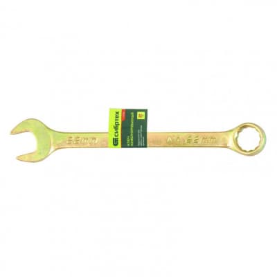 Ключ комбинированный, 22 мм, желтый цинк Сибртех 14984