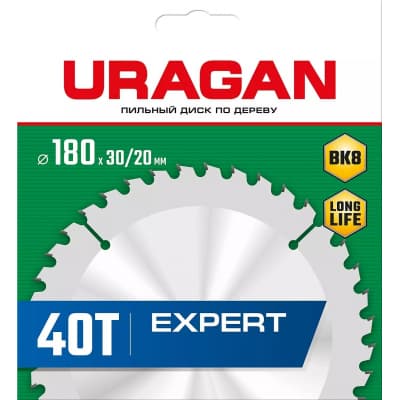 URAGAN Expert 180х30/20мм 40Т, диск пильный по дереву 36802-180-30-40_z01