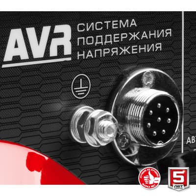 СБА-7000 бензиновый генератор с автозапуском, 7000 Вт, ЗУБР СБА-7000