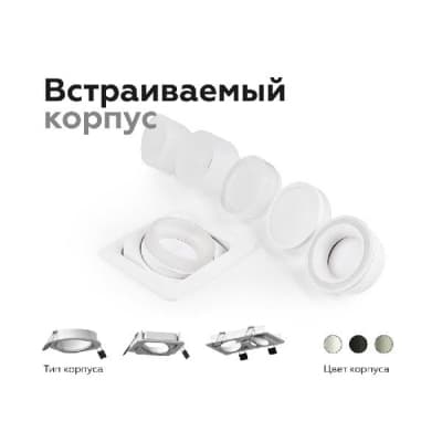 Кольцо декоративное Diy Spot N7110 Ambrella