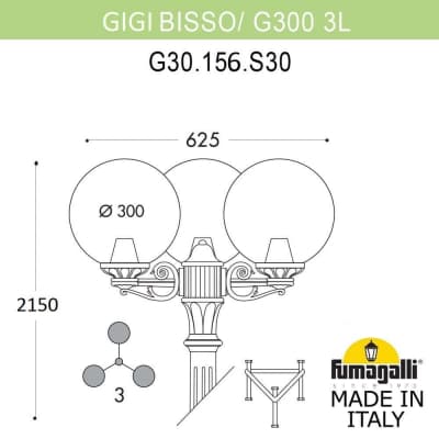 Светильник уличный наземный FUMAGALLI GIG BISSO/G300 3L G30.156.S30.BXE27