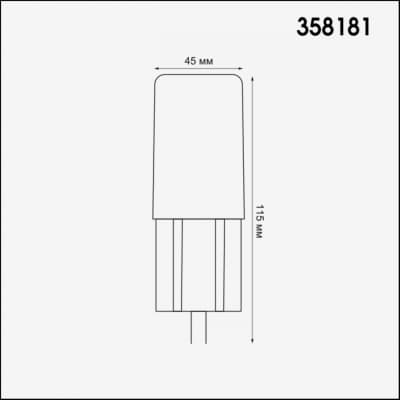 Уличный светильник NOVOTECH NOKTA 358181