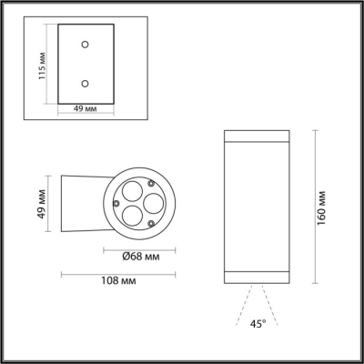 Архитектурная подсветка Odeon Long 7071/8WL