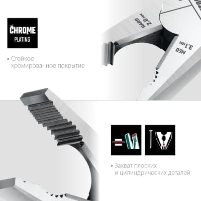 KRAFTOOL плоскогубцы комбинированые, 160 мм 22011-1-16_z01