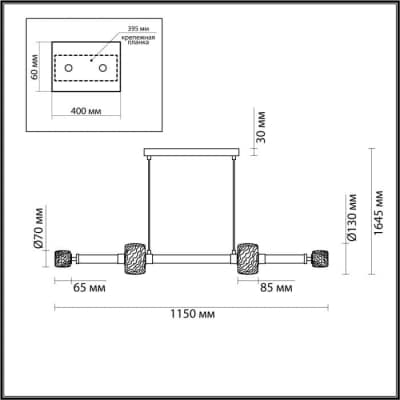 Подвесной светильник Odeon Light Kliff 5426/40L