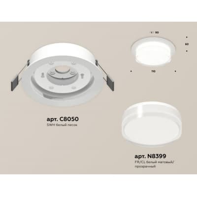 Точечный светильник Ambrella TECHNO SPOT XC8050024