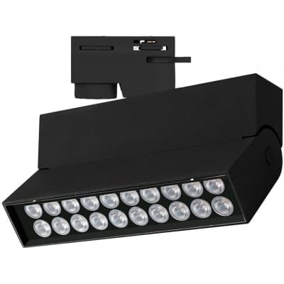 Трековый светильник Arlight LOFT 036469